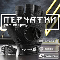 Рукавички для турніка спорту без пальців велорукавички GDragon Sport для спортзалу фітнесу спортивні Чорні