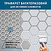 Трафарет для створення об'єму та фарбування, з малюнком Соти маленькі 4 мм (310х620), фото 4