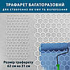 Трафарет для створення об'єму та фарбування, з малюнком Соти маленькі 4 мм (310х620), фото 5