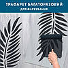 Набір трафаретів для штукатурки, багаторазовий, пластиковий Тропічні гілки (900х1030), фото 4