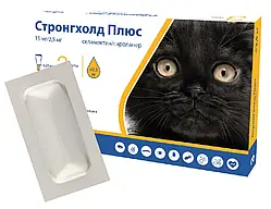 Stronghold PLUS (Стронгхолд плюс) 15мг краплі на холку для котів до 2.5 кг (ціна за 1 піпетку 0.25мл)