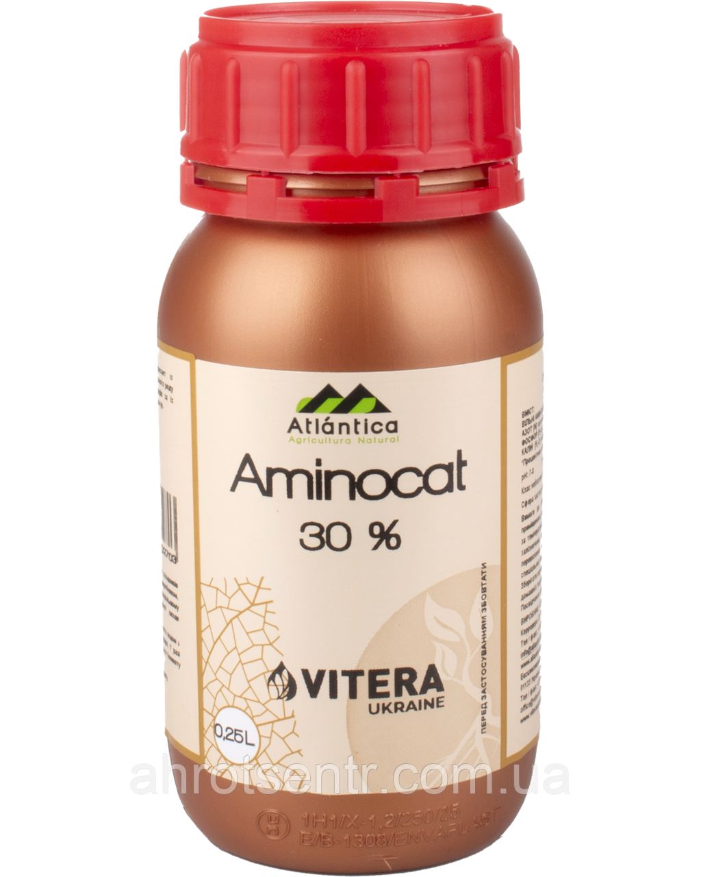 Біостимулятор Амінокат 30% (Aminocat 30%) 250 мл Вітера Atlantica Agricola Іспанія
