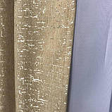 Штори з льону Готовий комплект штор на тасьмі Колір теплий беж, фото 7