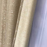 Штори з льону Готовий комплект штор на тасьмі Колір теплий беж, фото 3