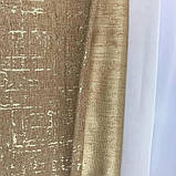 Штори з льону Готовий комплект штор на тасьмі Колір пісочний, фото 3