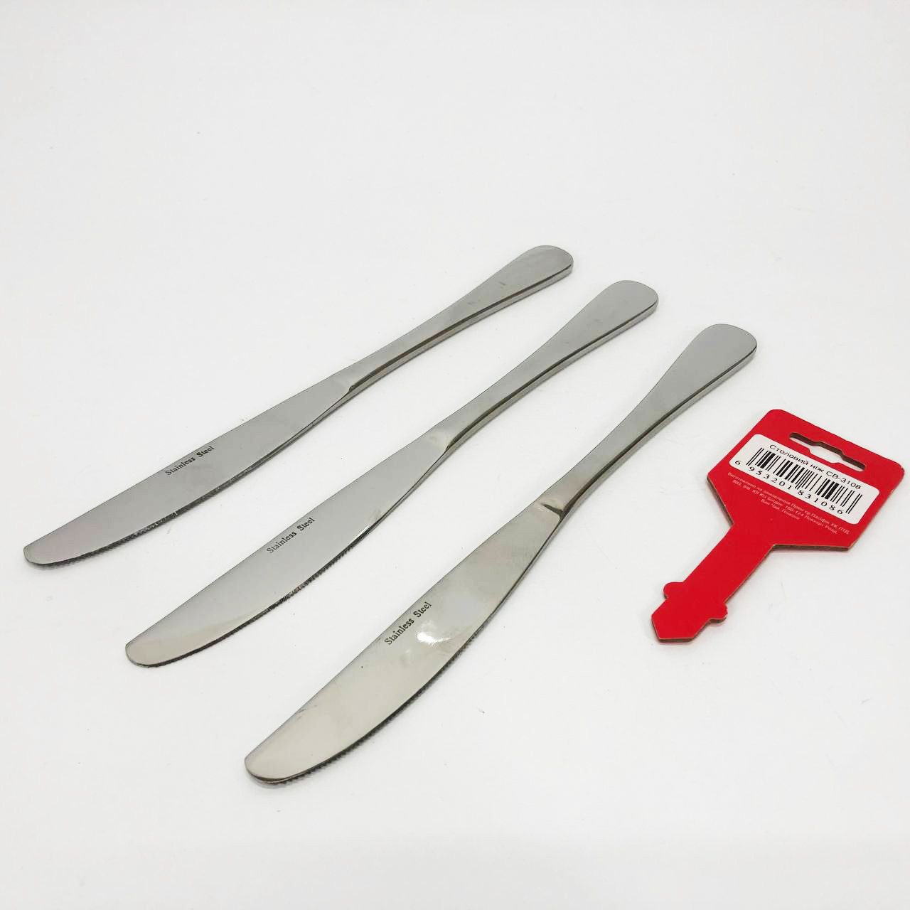 Набір столових ножів 3 предмети Con Brio CB-3108 ES-46