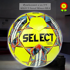 Футбольний м'яч футзальний професійний №4 SELECT Futsal Mimas FIFA ручне зшивання поліуретан вага 400