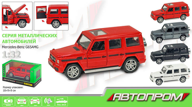 Автомодель металева Mercedes-Benz Кубик 3201G., фото 2