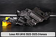 Корпус фари Lexus RX LH10 3 лінзи (2022-2025) лівий, фото 6