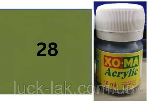 Фарба акрилова, матова Хома, 18 мл 28 зено-сірий морський, фото 1