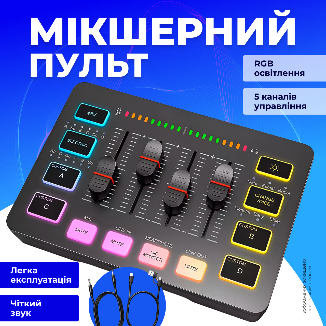 Мікшерний пульт ігровий мікшер мікшерні пульти подкастовий аудіоінтерфейс для ПК, фото 1