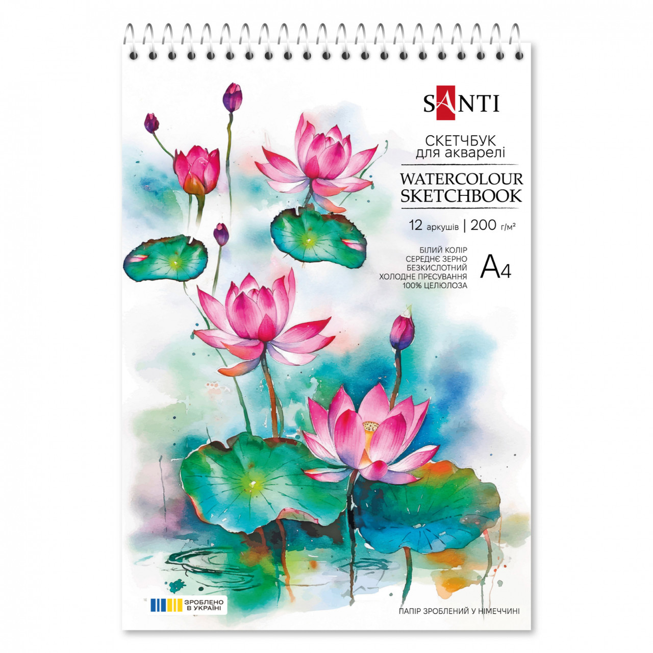 Скетчбук для акварелі пруж. 12/200 А4 №743299/Santi/(1), фото 1