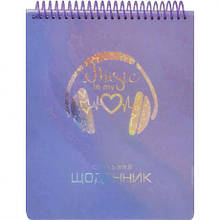 Щоденник A5 УКР на СПІРАЛІ зверху, пластикова прозора обкл. SD1957 MZOPT