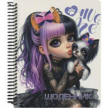 Щоденник A5 УКР на СПІРАЛІ, обкладинка картон SD1961 MZOPT