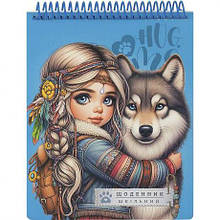 Щоденник A5 УКР на СПІРАЛІ зверху, обкладинка картон SD1963 MZOPT