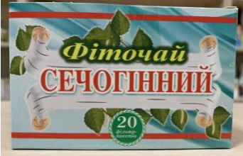 Фіточай Сечогінний 20 ф/п, фото 1