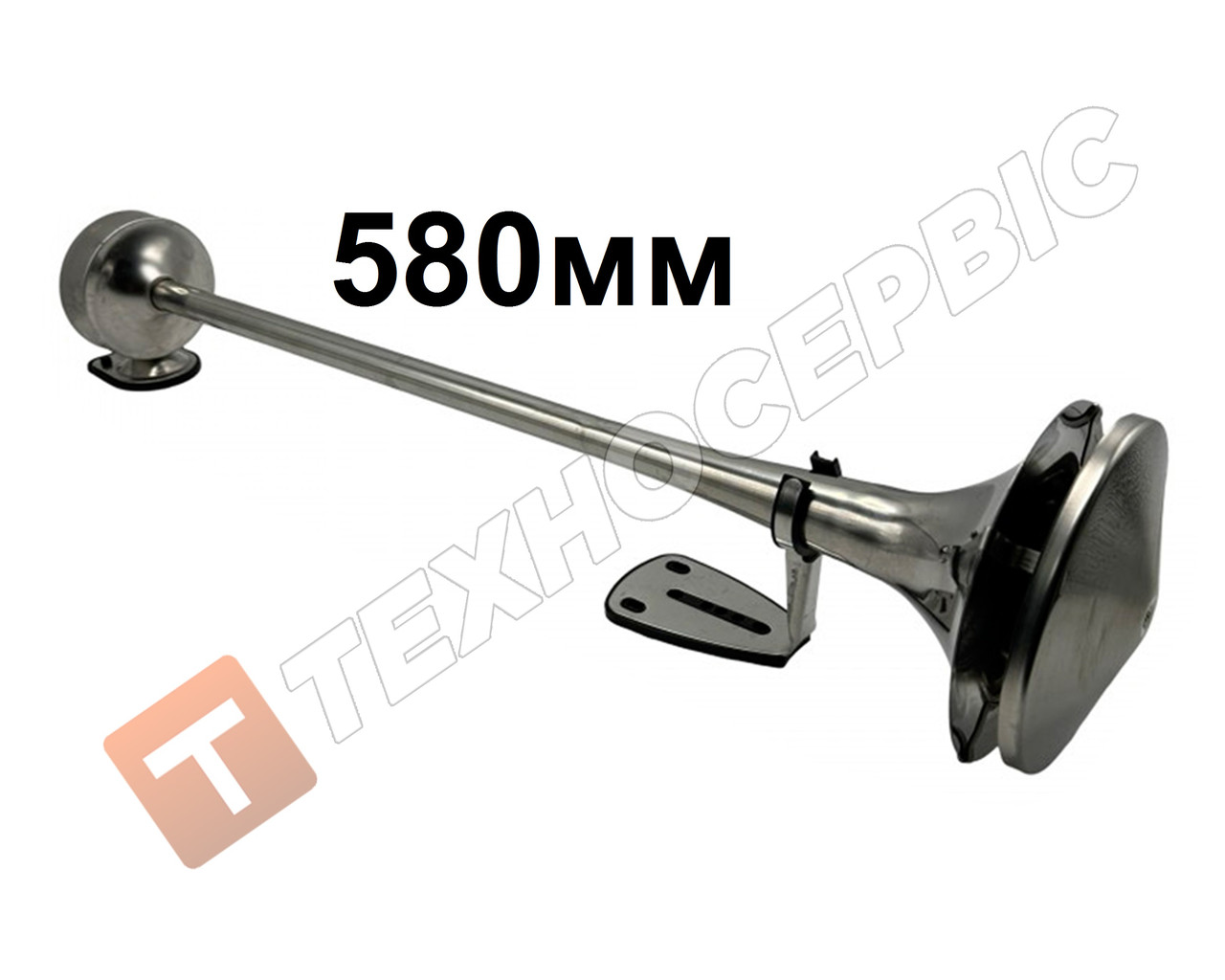 Сигнал повітряний 24v нержавейка з кришкою ( 580мм)