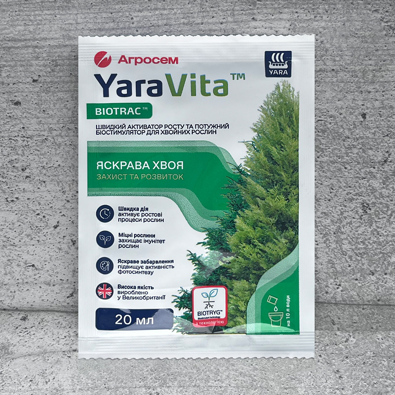 Біостимулятор YaraVita для хвойних рослин 20 мл
