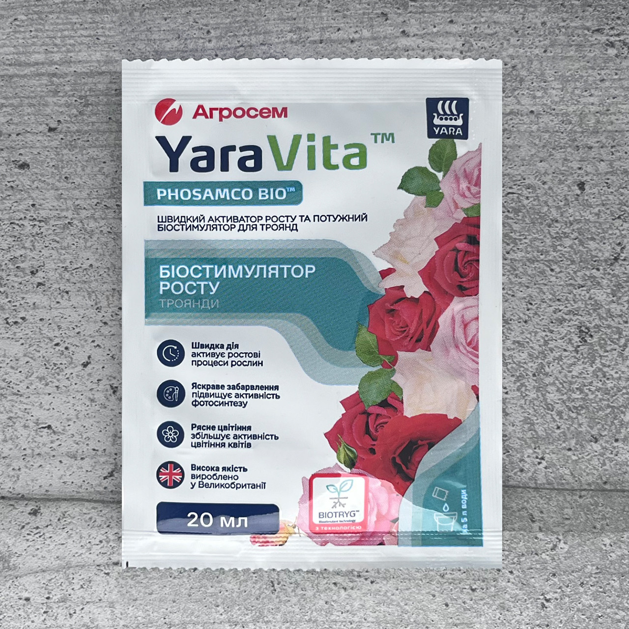 Біостимулятор YaraVita для троянд 20 мл