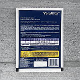 Біостимулятор YaraVita для покращення цвітіння гортензій та магнолій 20 мл, фото 2