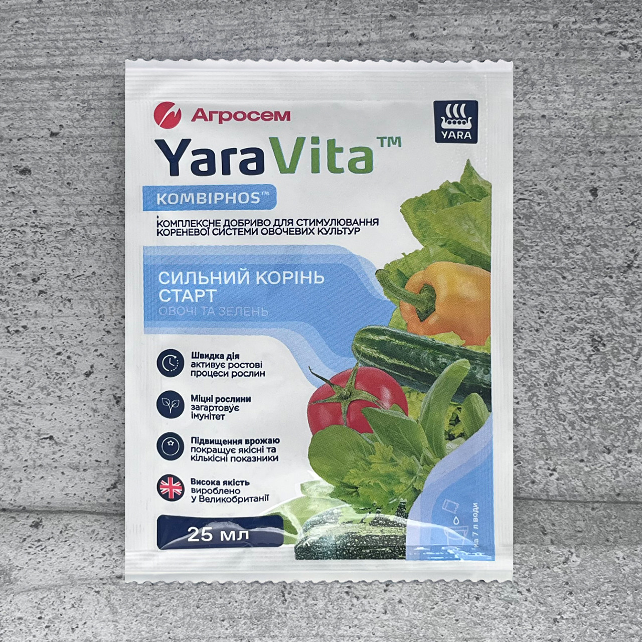 Добриво YaraVita для стимулювання кореневої системи овочевих культур 25 мл, фото 1