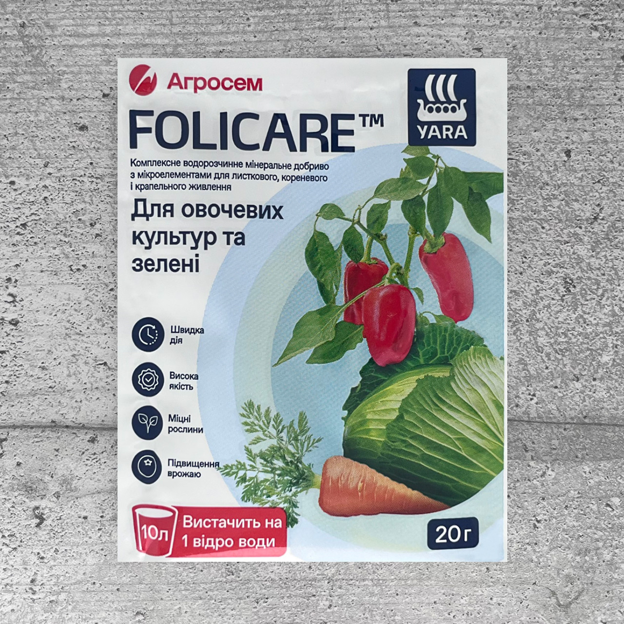 Добриво Yara Folicare для овочевих культур та зелені 20 г