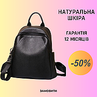 Жіночий класичний шкіряний рюкзак чорний міського типу