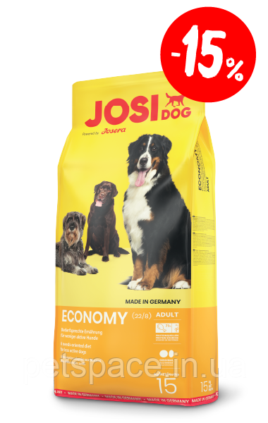Акція! Корм JosiDog Economy (ЙозіДог Економі для дорослих собак) 15кг.+БЕЗКОШТОВНА ДОСТАВКА!