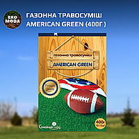 Газонна травосуміш American Green (400г )