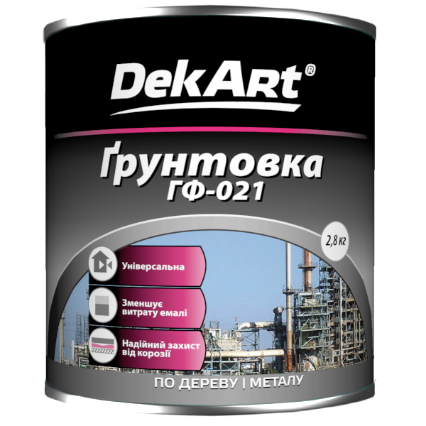 Ґрунтовка алкідна ГФ-021 сіра, 2,8 кг