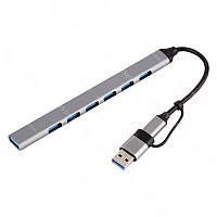 Хаб USB A + Type-C to 7хUSB A сірий