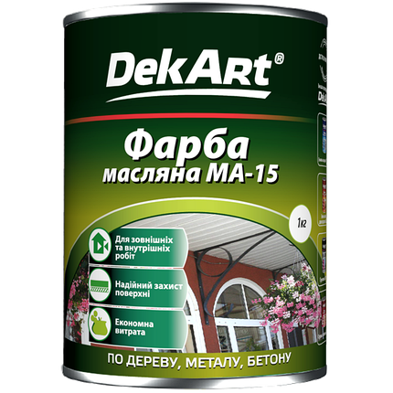 Фарба олійна МА-15, червоно-коричнева, 1 кг, фото 1