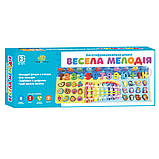 Розвивальна Tree Toys багатофункціональна дошка Весела мелодія MD 0875, фото 6