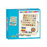 Мольберт-Азбука Tree Toys MD 0890, фото 6