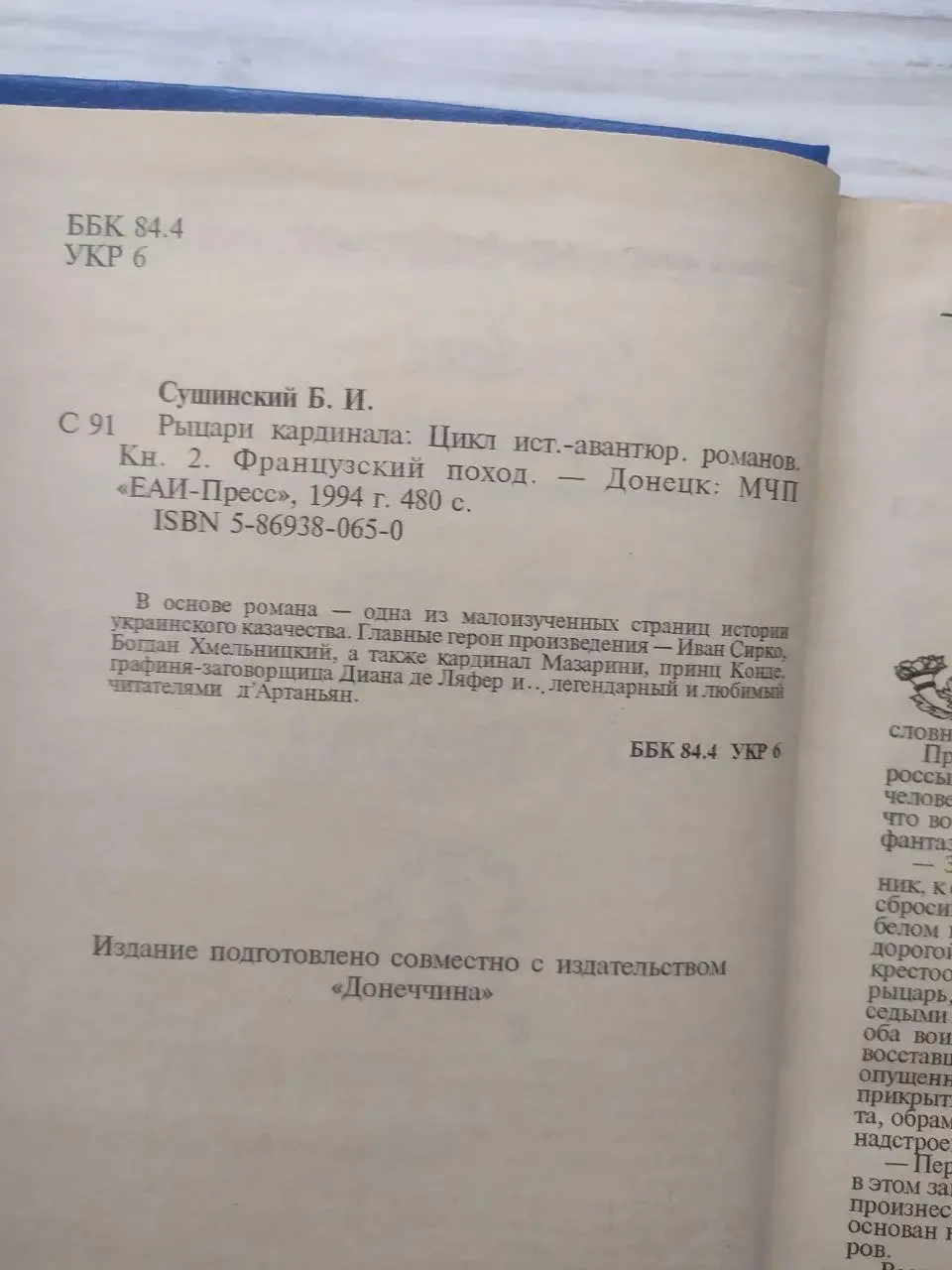 Product image preview