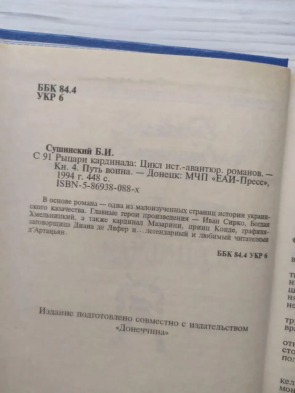 Product image preview