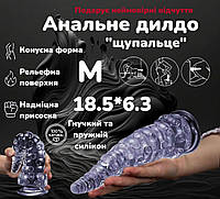 Фаллоимитатор щупальце осьминога прозрачный силиконовый с присоской, реалистичная текстура М 18.5×6.3 см