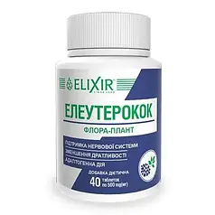 Флоро-Плант Ялинок 	Elixir 500 мг 40 таб Еліксир