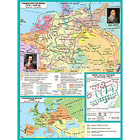 8 клас НУШ. Атлас з всесвітньої історії. XV-XVIII ст., Інститут передових технологій, фото 2