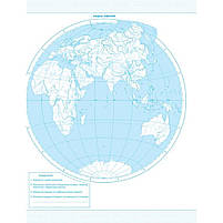 5-6 клас. НУШ. Атлас із контурними картами. Пізнаємо природу, Інститут передових технологій, фото 2