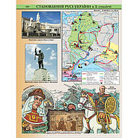 5 клас. НУШ. Атлас. Вступ до історії України та громадянської освіти. З контурними картами, Інститут передових, фото 3