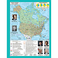 11 клас. Атлас із всесвітньої історії, Інститут передових технологій, фото 2