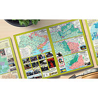 11 клас. Атлас з історії України, Інститут передових технологій, фото 3