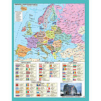 10 клас. Атлас. Географія. Регіони та країни, Інститут передових технологій, фото 2