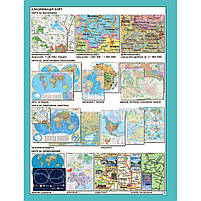 7 клас НУШ. Атлас. Географія. Географія материків і океанів, Інститут передових технологій, фото 2