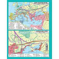 7 клас НУШ. Атлас з історії України, Інститут передових технологій, фото 2