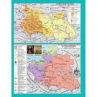 8 клас НУШ. Атлас з історії України, Інститут передових технологій, фото 2