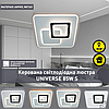Керована світлодіодна LED люстра Esllse UNIVERSE 85W S ON/OFF "три квадрати" 450х450х51мм біла + чорна 5600Lm, фото 3