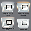 Керована світлодіодна LED люстра Esllse UNIVERSE 85W S ON/OFF "три квадрати" 450х450х51мм біла + чорна 5600Lm, фото 8