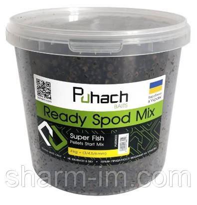 Готова Кормова суміш Puhach Baits Ready Spod Mix — SUPER FISH Pellets Start Mix (3/4,5/6 мм) 4 кг